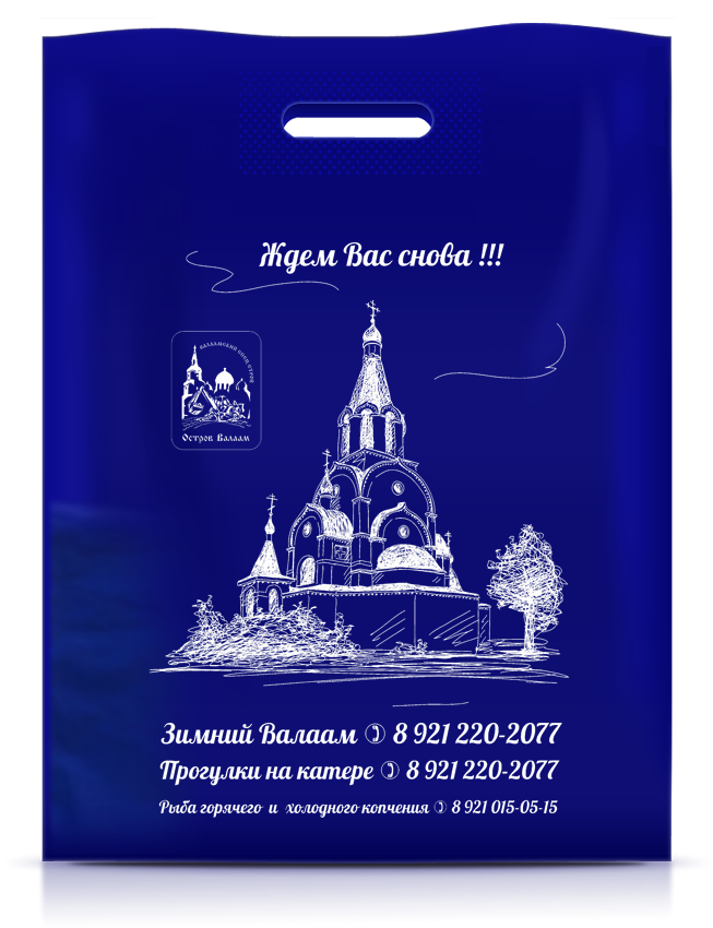 Пакет майка 42*65 см